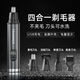 美的你德國電動(dòng)鼻毛修剪器四合一充電剃須刀迷你修眉刀神器男女清潔通用 四合一【灰色】金屬機身 充電款【智能數顯】高轉速+高續航