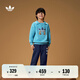 adidas男小童奇奇蒂蒂聯(lián)名抓絨長袖套裝兒童阿迪達斯官方三葉草 舊藍/深靛藍 110 CM