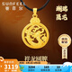 賽菲爾七夕禮物黃金生肖龍單吊墜足金祥龍圓牌硬金送男友禮物約3.3克