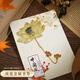 具才書(shū)簽中國風(fēng)文創(chuàng  )高級輕奢小學(xué)生金屬創(chuàng  )意樹(shù)葉高顏值黃銅書(shū)簽 教師節送老師生日禮物貼空白diy 蓮花
