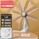 MPPMCK小吊扇床上可調速三檔小風(fēng)扇臺式夾扇靜音大風(fēng)力迷你學(xué)生宿舍床頭壁風(fēng)扇掛墻貼墻粘貼式 透灰八葉夾扇-強風(fēng)款(軸承靜音)-純銅電機 單機(自帶線(xiàn)1.3米)