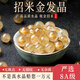 世福星8A保真金發(fā)晶散珠圓珠子手串diy手工配珠黃水晶手鏈單珠飾品禮物 臻品8A級金發(fā)晶8MM*23顆 送繩子
