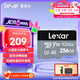 雷克沙（Lexar）256GB TF(MicroSD)存儲(chǔ)卡 V30 A2 讀160MB/s 無人機(jī)運(yùn)動(dòng)相機(jī)官方推薦內(nèi)存卡 4K超清錄制（1066x）