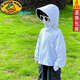 G.DUCKKIDS兒童防曬衣男童女童防紫外線寶寶冰絲透氣中大童防曬服空調(diào)衫外套 藍(lán)色 140