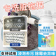 發(fā)科達洗拖把清潔劑抹布去油清潔拖地桶抹布泡泡除異味清洗劑活氧清潔粉 高濃縮洗拖把清潔劑【1瓶】