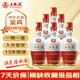 五糧液1618 2012年 濃香型白酒 39度 500ml*6 整箱裝 陳年老酒 【名酒鑒真】