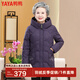 鴨鴨（YAYA） 奶奶冬裝羽絨服女中老年女裝加厚外套老人保暖防寒衣服QC 紫羅蘭 3XL 建議130-145斤