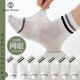 棉十三襪子男士短襪夏季超薄款網(wǎng)眼【束腰按摩底】吸汗透氣短筒襪10雙裝