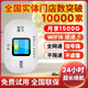 雷度移動(dòng)隨身wifi全國通用無(wú)限流量2025款便攜式無(wú)線(xiàn)WiFi電信聯(lián)通Wi-Fi全網(wǎng)通無(wú)線(xiàn)網(wǎng)卡流量卡5GLDfe 【升級充電款】3000毫安大電池超長(cháng)續航24小時(shí)