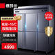 德瑪仕（DEMASHI） 六門冰箱商用六開門冰箱六門冰柜大容量食堂廚房冰箱全冷凍1312L KCD1.6L6-1D【旗艦款】