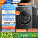 小天鵝（LittleSwan）滾筒洗衣機全自動家用 純平【小烏梅3.0 TG10VE40】以舊換新 10公斤 一級能效 家電國家補貼20%