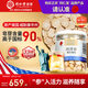同仁堂品牌 北京同仁堂美國西洋參3#90g軟枝花旗參含片西洋參片送長輩