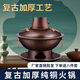 純銅火鍋純紫銅加厚老式木炭銅火鍋商用家用戶外鴛鴦涮肉銅鍋銅具 復(fù)古工藝（清湯鍋） 1英寸 純銅36厘米（10人以下使用）