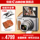 佳能sx740hs相機(jī) 高清旅游家用美顏數(shù)碼相機(jī)卡片機(jī) 入門(mén)級(jí)長(zhǎng)焦卡片機(jī)  PowerShot SX740 HS 銀色 官方標(biāo)配【不含內(nèi)存卡/相機(jī)包/大禮包等】