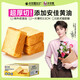 卡爾頓（Calleton）厚切牛乳黃油吐司早餐面包糕點(diǎn)心下午茶休閑零食超一斤600g