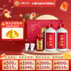 小糊涂仙  雙支禮盒 濃香型白酒 送禮佳品 52度 500mL 2瓶 +100ML品鑒酒