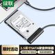 綠聯(lián) Type-C轉(zhuǎn)SATA轉(zhuǎn)換器 USB-C3.0轉(zhuǎn)SATA硬盤轉(zhuǎn)接線 2.5英寸硬盤數(shù)據(jù)連接線適用筆記本電腦易驅(qū)線