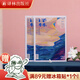 2023年《譯林》雜志（第二期）（大型外國文學期刊）