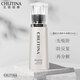 克麗緹娜CHLITINA官方旗艦正品晶鉆光透精華凝露80ml保濕美白護膚品