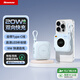 紐曼（Newmine）磁吸充電寶【3C認(rèn)證|可上飛機】無線充二合一自帶線迷你小巧便攜 22.5W超級快充移動電源 藍色