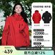駱駝（CAMEL）CamelTex戶外御寒沖鋒衣男女同款防油污外套三合一登山服  M