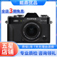 FUJIFILM富士X-T30 XT20 xt30 二代 xt50復古二手微單相機 富士X-T20+15-45 黑色 95新