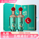 五糧液股份 福祿壽禧精釀濃香型白酒52度 500mL*2瓶宴請送禮畢業(yè)禮物