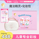 萊索兔萊索兔兒童化妝品舞臺(tái)演出套裝女孩專用無(wú)毒化妝品生日禮物小女孩 魔法精靈套盒+化妝包