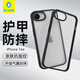 藍(lán)猩先生適用蘋果16E手機(jī)殼 iPhone16e保護(hù)殼護(hù)甲磨砂防摔超薄手機(jī)保護(hù)套