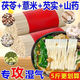 熱賣(mài)山藥面條100%純山藥面茯苓薏米山藥八珍面蕎麥祛濕開(kāi)胃 寬面5斤2500g無(wú)添加早餐代餐 茯苓薏米山藥芡實(shí)蓮子0脂肪100%山藥面掛面兒童