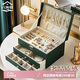 八海鳥首飾盒收納盒帶鎖精致放耳釘珠寶項鏈耳環(huán)收納展示架七夕情人節(jié)