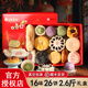 北京稻香村糕點(diǎn)禮盒年貨禮盒大禮包春節(jié)禮品北京特產(chǎn)京八件老字號(hào)中秋禮品 三禾福禮糕點(diǎn)禮盒1300g+手提袋