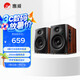 惠威（HiVi）D1100藍(lán)牙音響2.0聲道多媒體有源家用桌面電視音響筆記本電腦安卓蘋(píng)果平板手機(jī)通用