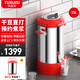 特睿思（TERUISI）商用豆?jié){機(jī)大容量磨煮一體食堂早餐店用全自動預(yù)約定時免過濾大型磨漿機(jī) HD-2500C