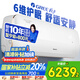 格力1.5匹月亮女神 新1級(jí)變頻冷暖自清潔壁掛式掛機(jī)高溫空調(diào)KFR-35GW/(35579)FNhCd-B1(WIFI) 國(guó)家補(bǔ)貼