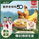 楊博士【老母雞】安徽皖南散養(yǎng)土雞走地雞煲湯凈重1.8斤以上 源頭直發(fā) 2只老母雞（贈40枚初生蛋）
