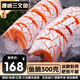 嘗鮮生三文魚(yú)挪威冰鮮 (大西洋鮭) 刺身拼盤(pán)生鮮食品魚(yú)類(lèi) 【冰鮮三文魚(yú)腩】 500g