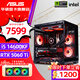 華碩（ASUS）全家桶 i5 12400F/12600KF/RTX4060/4060Ti/5060 Ti主機游戲臺式組裝電腦主機整機DIY組裝機 八：14600KF丨RTX5060Ti 16G 組裝機