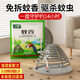 戶(hù)凈蚊香驅蚊滅蚊神器殺蟲(chóng)劑煙霧除蟑螂藥家用室內滅螞蟻跳蚤蒼蠅神器 滅蚊蟲(chóng)煙霧20盤(pán)+接灰盤(pán)