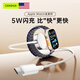CangHua 適用蘋(píng)果手表充電器 iWatch磁吸無(wú)線(xiàn)充電線(xiàn)底座Apple watchS10/S9/8/7/6/5/4/3/Ultra2/SE