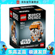 樂高（LEGO）40675 科迪指揮官 創(chuàng)意方頭大頭仔男女孩粉絲收藏生日禮物