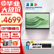 惠普星Book Pro14 新品酷睿Ultra Ai超能本 14英寸輕薄辦公學(xué)生筆記本電腦 微醺粉丨i5-13500H 2.8K 90Hz刷新 16G內(nèi)存丨1TB固態(tài)