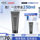 AHC男士多效專研洗面奶180ml護膚品控油潔面乳生日禮物送男友