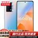 iQOO Z5 5G 二手手機(jī) 高通驍龍778G 120Hz高刷屏44W閃充智能拍照游戲手機(jī) 造夢空間 8GB+128GB 95新