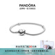 潘多拉（PANDORA）初心手鏈925銀愛心扣浪漫素鏈diy蛇骨鏈生日禮物送女友 手鏈 17CM(建議100-110斤)