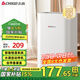 志高（CHIGO） 除濕機 家用抽濕機除濕器 臥室地下室干燥機 吸濕去濕除潮防潮回南天除濕神器 1.5L/天 數(shù)顯+香薰+2.5L水箱