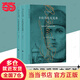 【當(dāng)當(dāng) 正版書籍】卡拉馬佐夫兄弟 上下冊全套2冊 陀思妥耶夫斯基文集 刑法羅翔 央視朗讀者推薦 外國小說世界名著