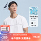 諾帝卡（NAUTICA）【商場同款】男裝夏季款酷美絲干爽透氣休閑短袖T恤男TM3201 白色1CW XL