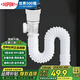 杜邦（DUPONT）世界500強(qiáng)洗手盆下水管面盆下水器洗臉盆下水管洗手盆排水管防臭