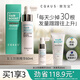 CQAUS傲發(fā)寶 澳洲女士防脫精華生發(fā)60ml+30ml+控油防脫洗發(fā)水60ml